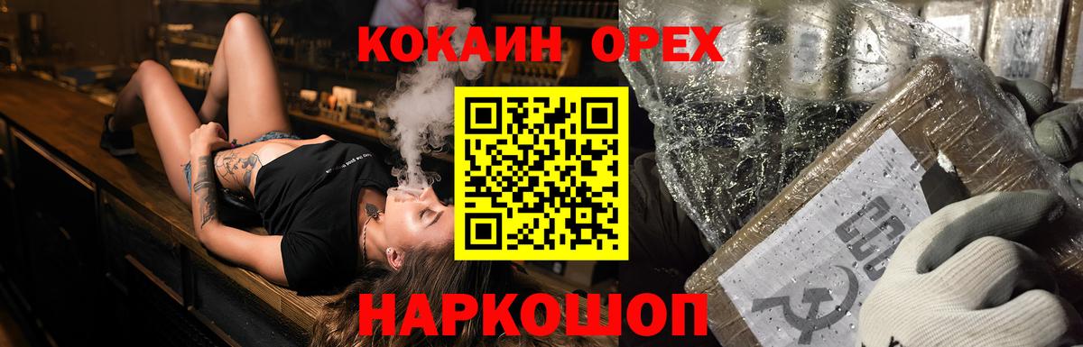 Дальнегорск  Кокаин Эквадор  купить  цена  Cocaine VHQ  Вход с VPN 