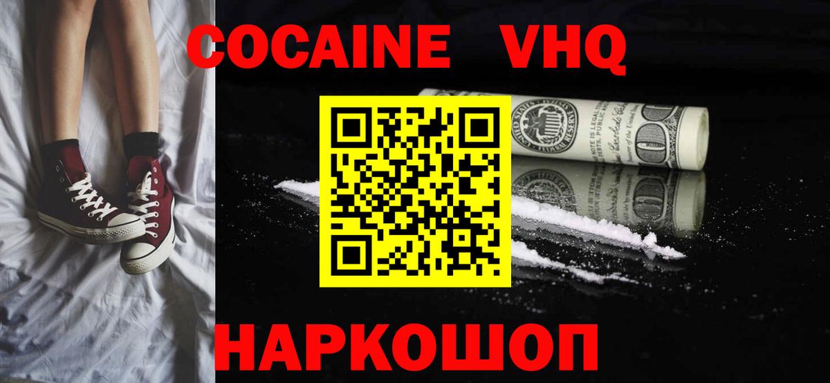 COCAIN Боливия Дальнегорск