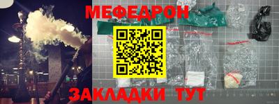 метамфетамин Гусев