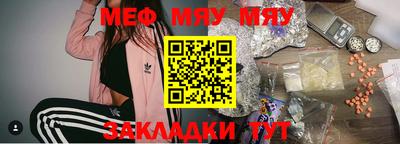 ALPHA PVP Гусиноозёрск