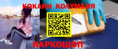 метамфетамин Гусев