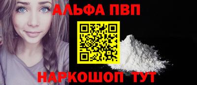 кокаин VHQ Гусь-Хрустальный