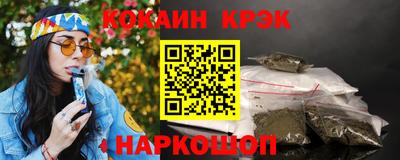 метамфетамин Гусев