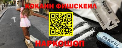 ALPHA PVP Гусиноозёрск
