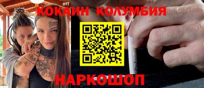 метамфетамин Гусев