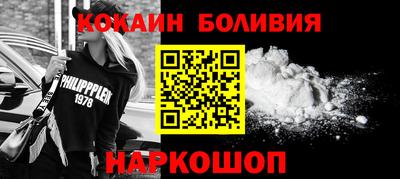 кокаин VHQ Гусь-Хрустальный