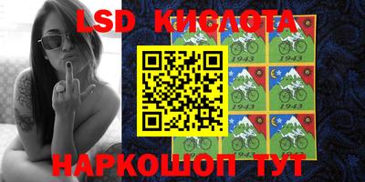 метамфетамин Гусев