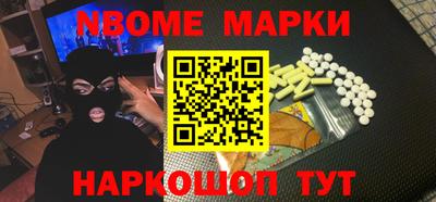 ALPHA PVP Гусиноозёрск