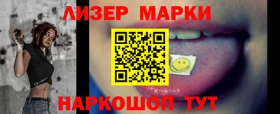 метамфетамин Гусев