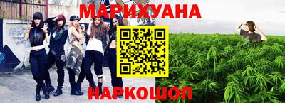 метамфетамин Гусев