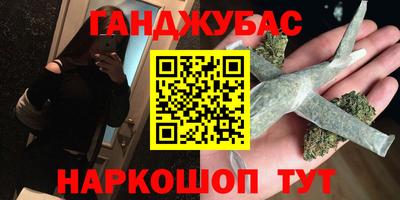 ALPHA PVP Гусиноозёрск