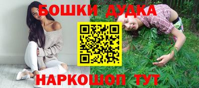 метамфетамин Гусев