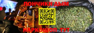 метамфетамин Гусев