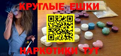 метамфетамин Гусев
