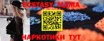 метамфетамин Гусев
