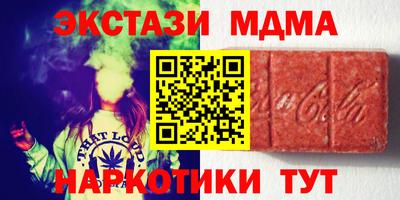 метамфетамин Гусев