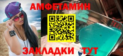 метамфетамин Гусев