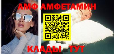 метамфетамин Гусев