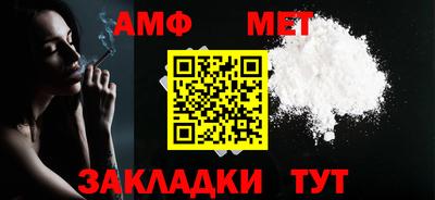 ALPHA PVP Гусиноозёрск