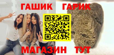 метамфетамин Гусев