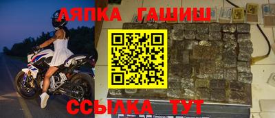 ALPHA PVP Гусиноозёрск
