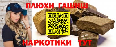 кокаин VHQ Гусь-Хрустальный