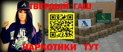 метамфетамин Гусев