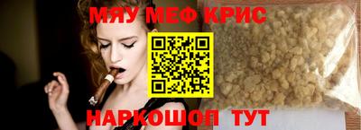 ALPHA PVP Гусиноозёрск