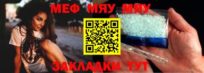 метамфетамин Гусев