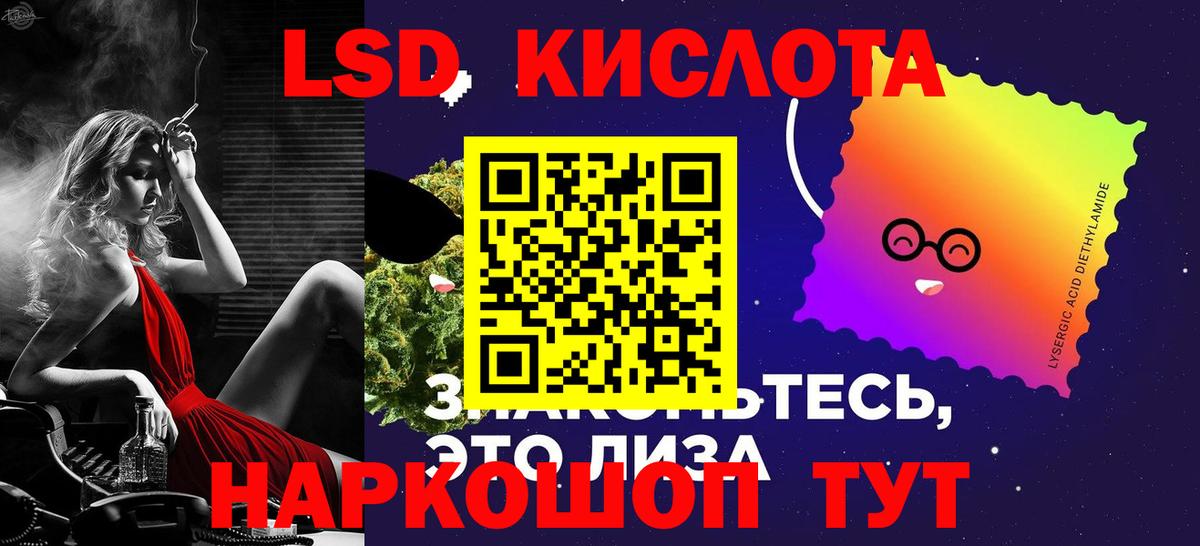 Лсд 25 экстази ecstasy Дальнегорск
