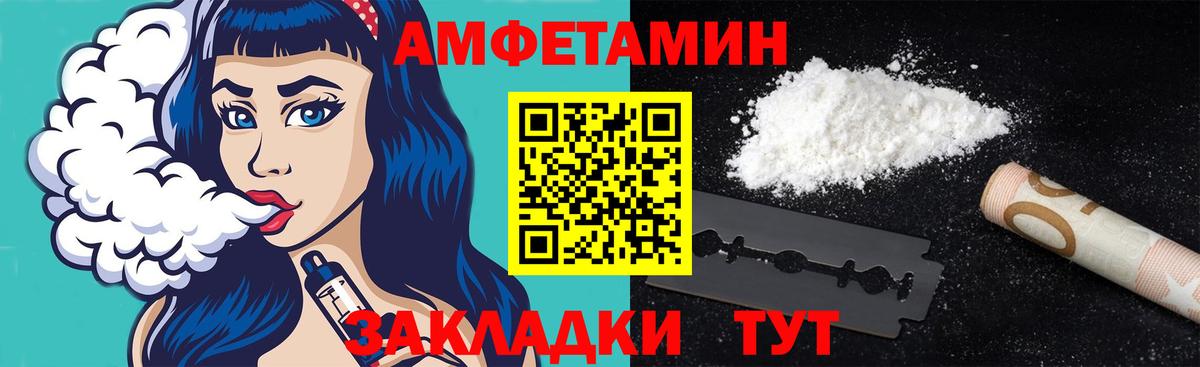 Первитин винт Дальнегорск