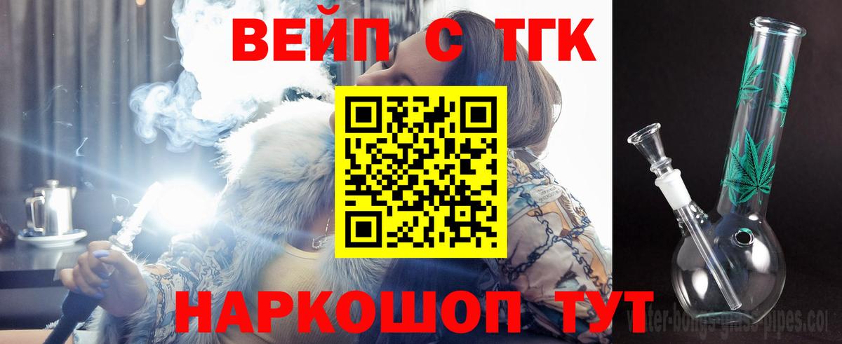 Дистиллят ТГК концентрат Дальнегорск